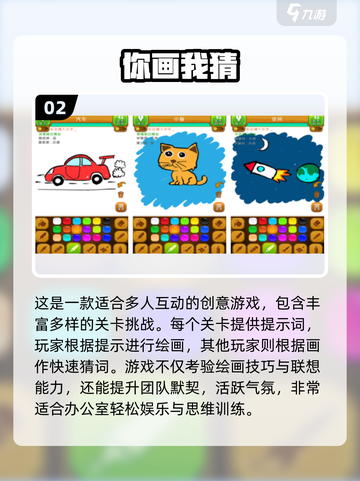🔥办公室摸鱼新宠！2025最火多人手游大公开🎮截图3