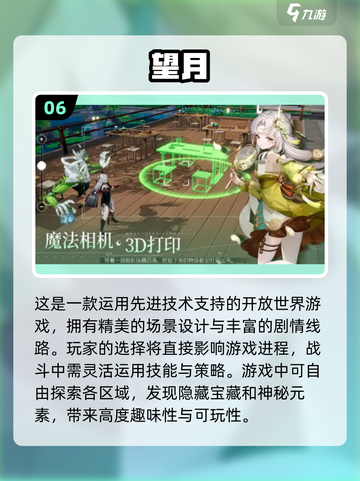 🔥2025手游排行榜✨热门游戏合集来袭！🎮截图7