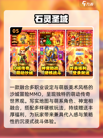 🔥双人组队开黑神作免费下🎮截图6