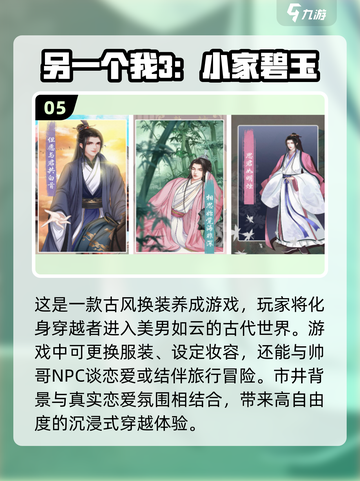 女生必玩🔥2024经典单机游戏大全✨截图6