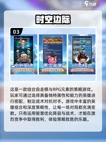 2024超🔥闯关益智手游排行榜🎮脑洞大开玩不停！截图4