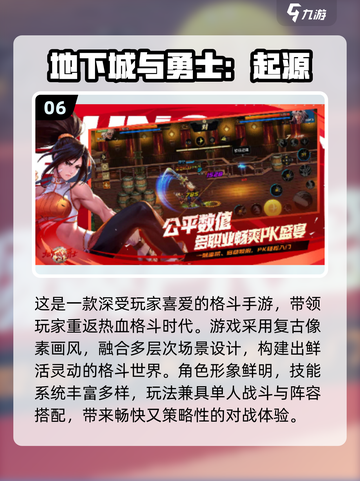 🔥2025烧钱网游TOP10榜单出炉！🎮截图7