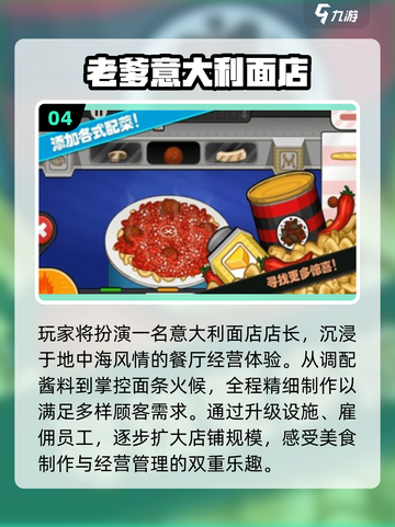 🔥2025最上头的老爹游戏合集🎮截图5