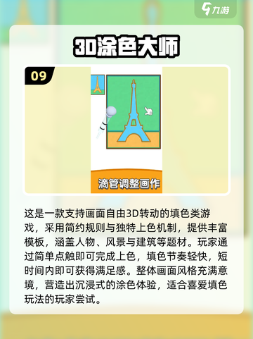 🔥2025免费填格子游戏大全来了！🎮截图10