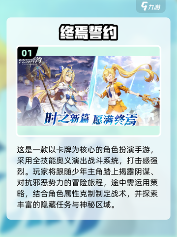 🔥2025高人气回合制策略游戏榜单来袭！🎮截图2