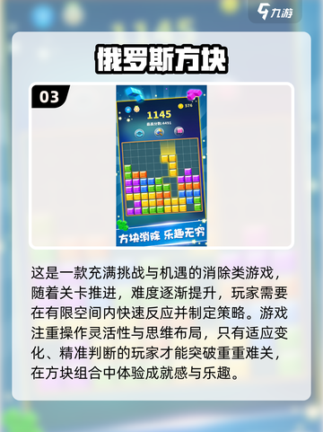童年经典🔥正方形手游大揭秘🎉截图4