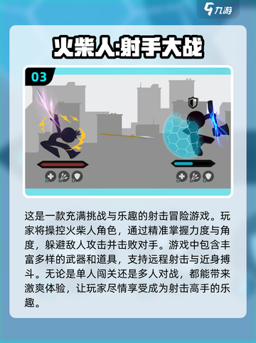 💥2024必玩！经典2D横版战争游戏合集🔥截图4