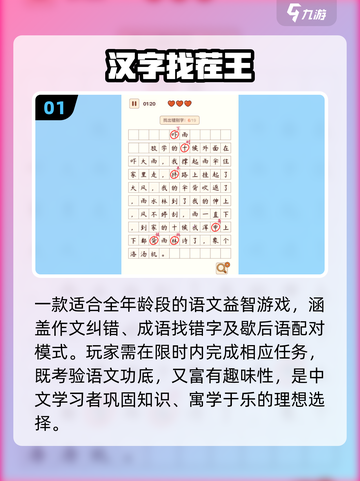 🔍十年前神作回归！2025怀旧找物神游💥截图2