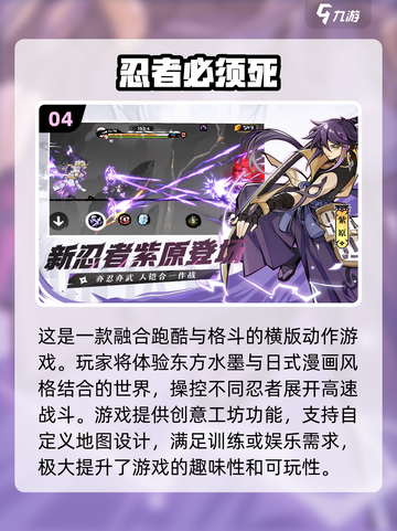 🔥2018高人气横版格斗手游推荐🎮截图5