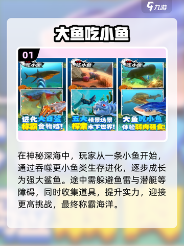 🎮2010-2014经典手游回顾！ nostalgia满满🔥截图2