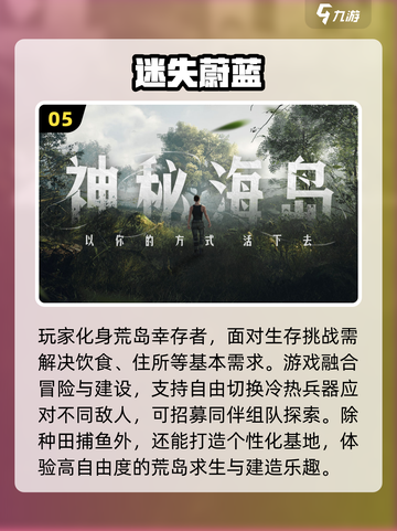 🔥2025必玩沙盒神作推荐🎮截图6