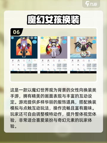 🔥阿sue小游戏合集2025！经典全收录🎮截图7