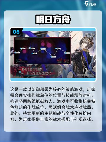 💰2025高氪金手游排行榜：揭秘充钱最多的10款游戏🔥截图7