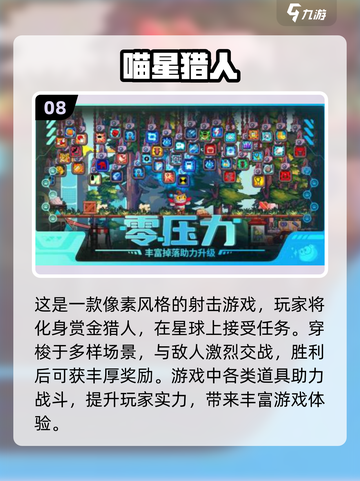 🔥2024超燃枪战游戏推荐，玩到停不下来！💥截图9