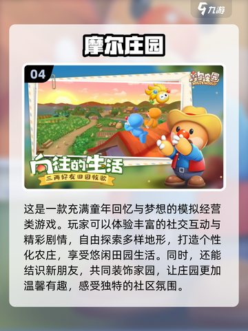 🏠2024免费房屋装修游戏下载推荐🎉截图5