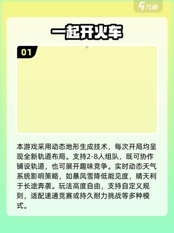 🚂🔥2025超火火车模拟驾驶游戏大揭秘！🎮✨截图2