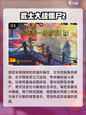 🎮2013年单机神作盘点！经典游戏回忆杀截图6