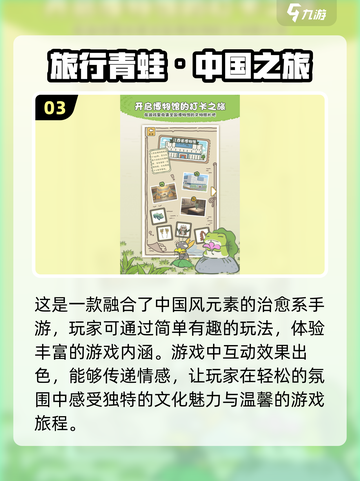 2024超🔥养成手游推荐，玩了就上头！🎮截图4