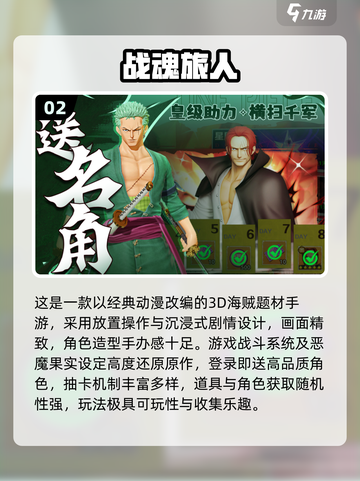 🎮2025高画质手游TOP榜！免费下载🔥截图3