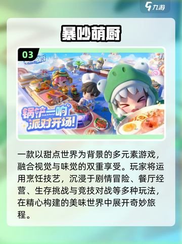 🔥2025必玩3人游戏TOP榜💥多人互动超耐玩🎮截图4