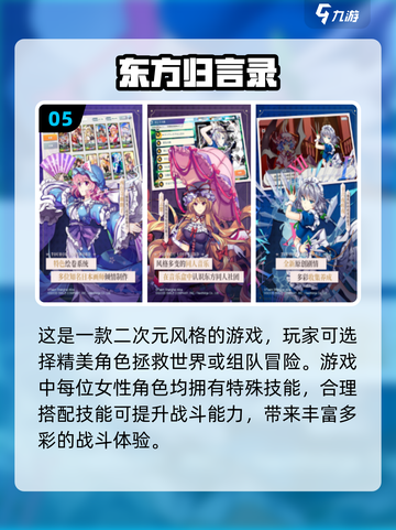 🔥2024高颜值女角色单机游戏推荐🎮截图6