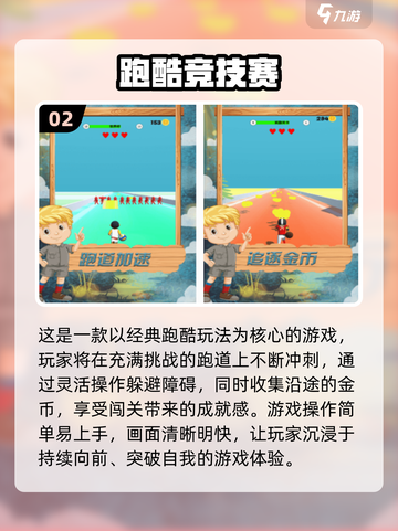 🎮黑色影子跑酷游戏推荐！2025🔥必玩清单截图3