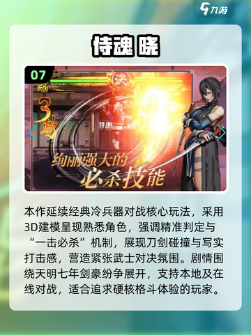 🔥2025经典街机手游大推荐🎮截图8