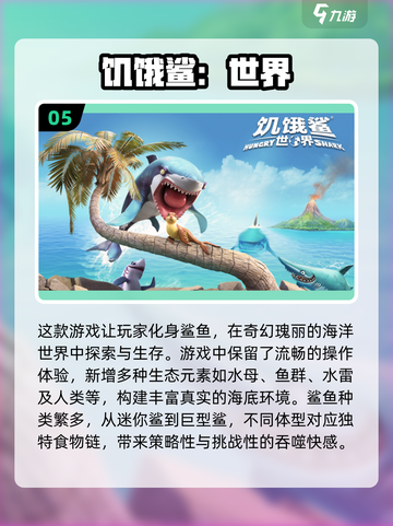 2025最受欢迎悬浮球游戏🔥下载必备！🎮截图6