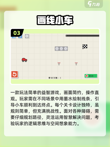 🎮没网也能玩！2025超火单机手游推荐🔥截图4