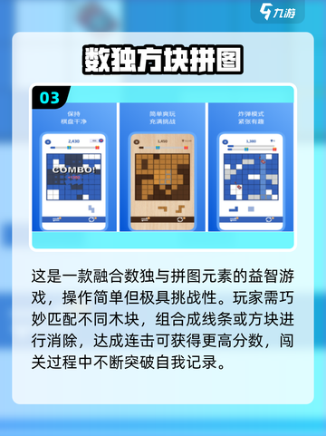 🔥2025超人气数独手游推荐！🎮截图4