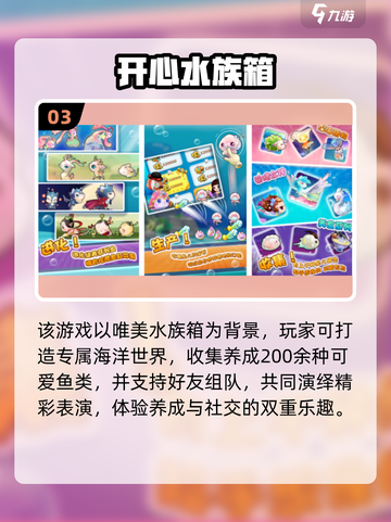 🔥乐元素高人气手游推荐2025🎮截图4