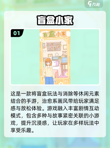 💥2025必玩抽奖游戏 rankings🔥下载秘籍在这里！截图2