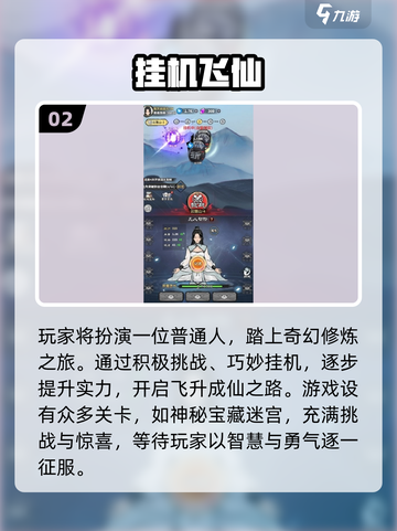 🔥2025耐玩单机挂机手游大揭秘！🎮截图3
