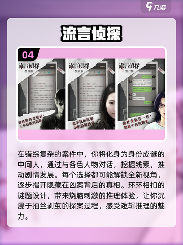 💥2025必玩视觉小说游戏🔥经典手游榜单🔥截图5