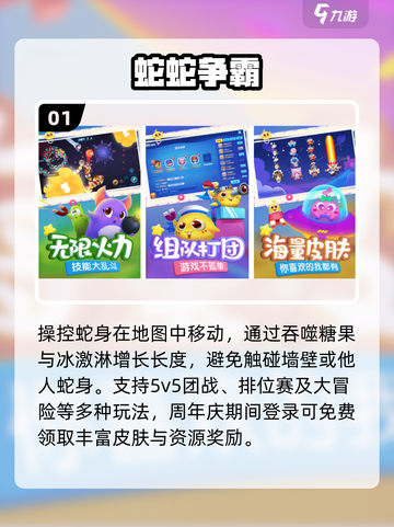 🔥10款超嗨小游戏，聚会必备！🎮截图2