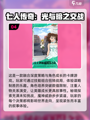 🔥2025最🔥排球少年游戏合集，快来看看有没有你心动的！🎮截图5
