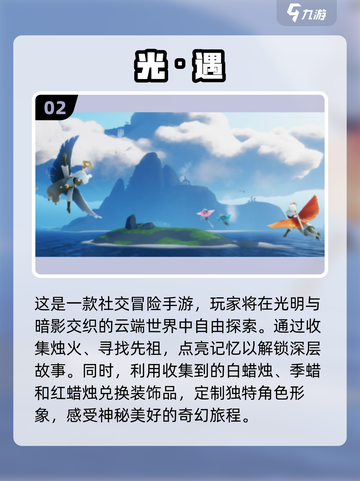 🔥2025最耐玩情侣游戏排行榜❤双人互动超有趣！截图3