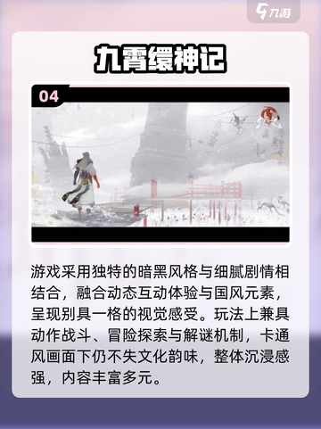 2025必玩仙侠手游🔥速看！截图5