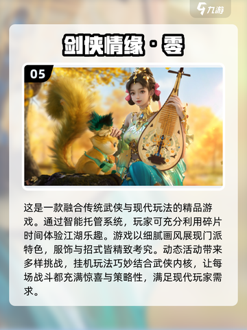 🔥2025必玩组队网游推荐🎉下载分享不容错过！截图6
