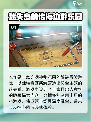 2025必玩解谜游戏🔥超耐玩单机推荐🎮截图2