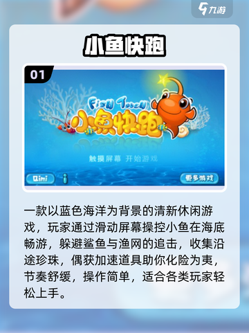 🎮2025新手必玩神作！小白秒上手🔥截图2