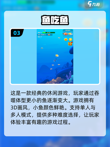 😍2025年不容错过的经典手游盘点🔥截图4