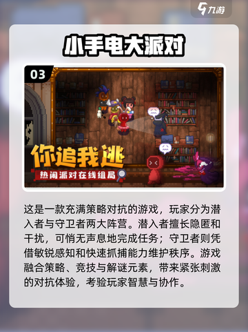 🔥2024十大热门网游推荐，可玩性爆表！🎮截图4