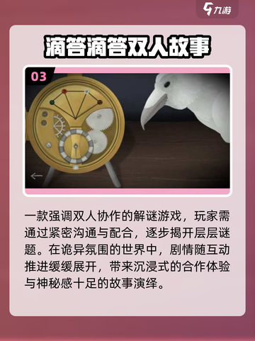 🔥2025最火汉化小游戏TOP榜🎮截图4