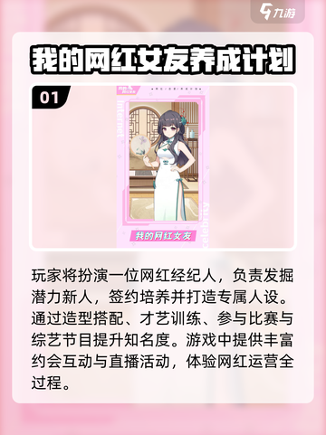 🔥2025最火文字互动手游大揭秘！🎮💬截图2