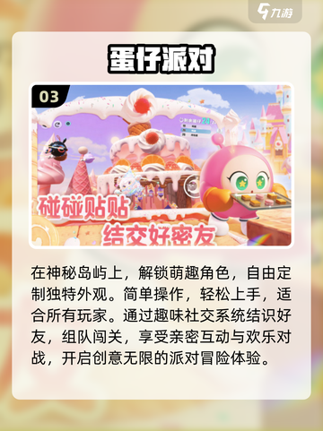 🔥2025青少年必玩10大游戏TOP榜💥截图4