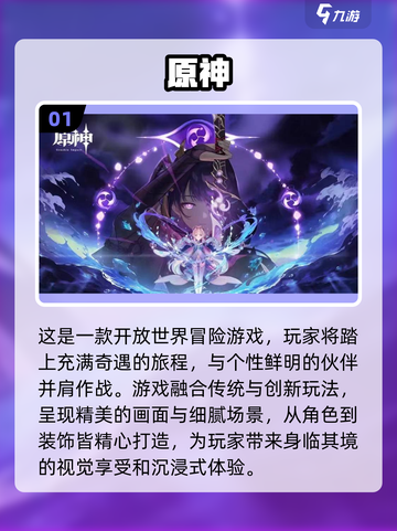 2022🔥超自由开放世界游戏推荐🎮截图2