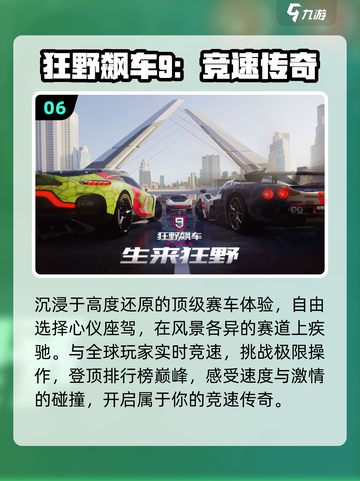 🔥2025必玩网游TOP10💥截图7