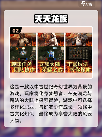 🔥2025超人气手游推荐✨初中生最爱的集体游戏在这里！🎮截图3
