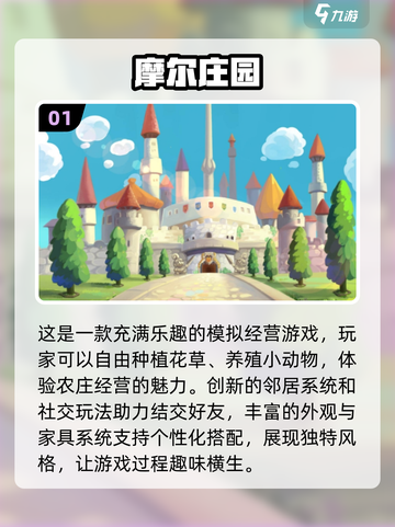 2024必玩🔥双人联机农场游戏推荐🎮截图2